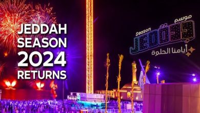 Jeddah Season 2024.. Career Opportunities, Acquired Skills