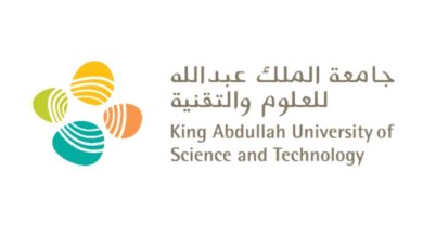 KAUST Tops THE Arab University Rankings for 2nd Year