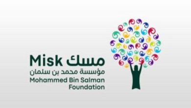 Min. of Communications Joins Misk 'Global Voices' to Empower Saudi Youth