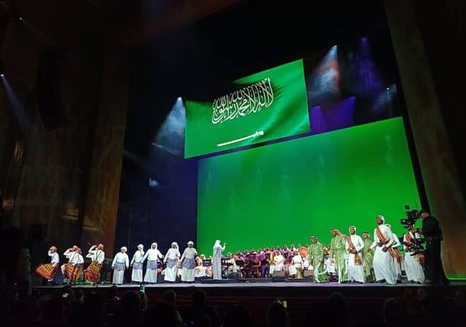 Saudi National Orchestra and Chore