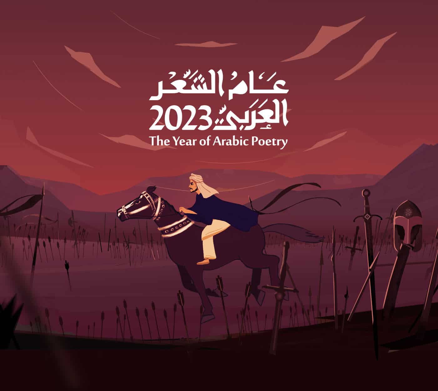 Ahead of the National Day, Saudi Arabia Celebrates Iconic Cultural Years