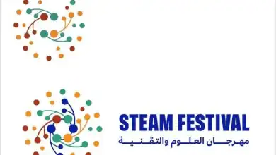 STEAM Festival 2024 Kicks off Next Week, Showcases Emerging Technologies