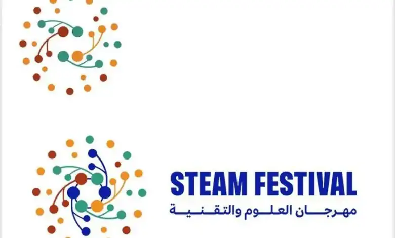 STEAM Festival 2024 Kicks off Next Week, Showcases Emerging Technologies