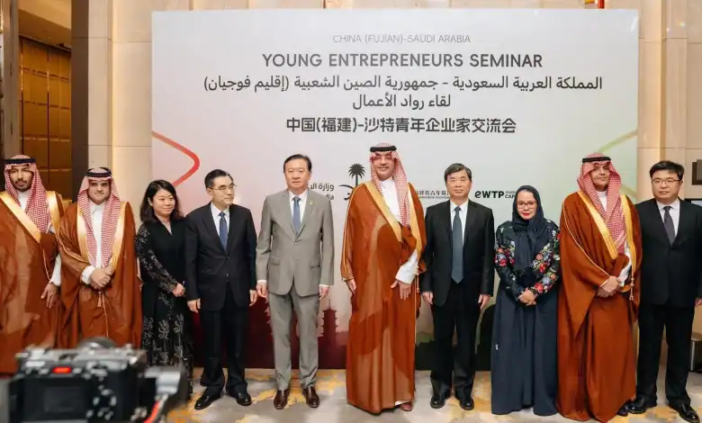 Saudi Arabia, China Launch Media Business Accelerator
