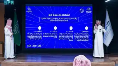 National Joint Initiative Promotes Digital Innovation, Investment in Events Sector