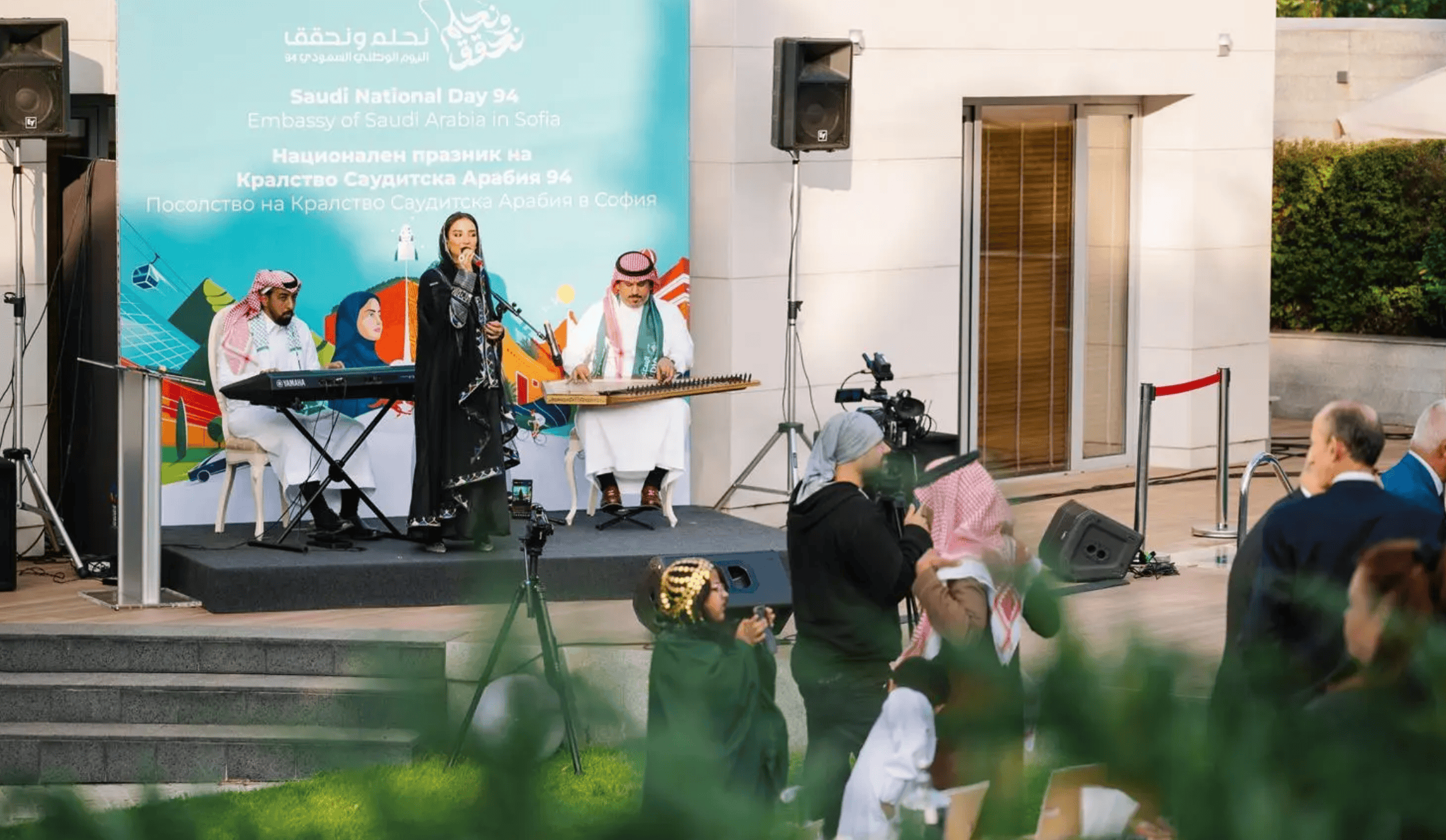 Saudi National Day 2024: Embassies Host Special Ceremonies