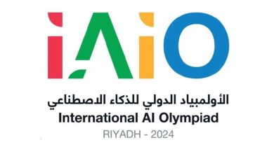 Saudi Arabia Hosts Inaugural Edition of International AI Olympiad