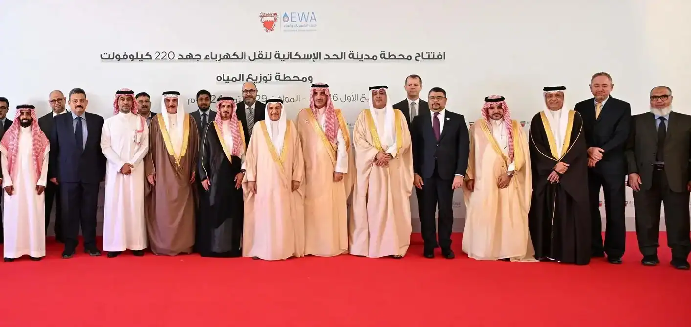 SFD Inaugurates Electricity, Water Stations in Bahrain