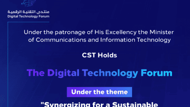 Saudi CST Holds 4th Digital Technology Forum in October