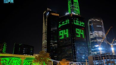 Saudi National Day