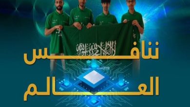 Kingdom's Consul General in Alexandria Receives Saudi Informatics Team