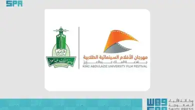 King Abdulaziz University Hosts Film Festival for Saudi Students, Filmmakers