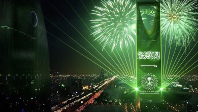 national Day