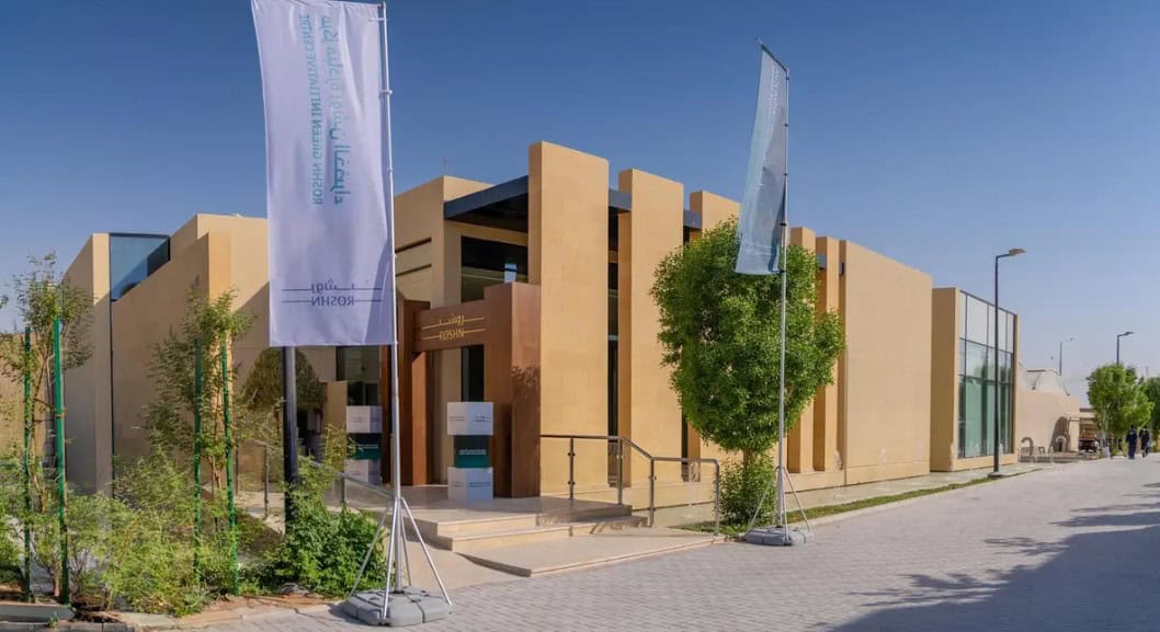 ROSHN Green Initiative Center: A Catalyst for Sustainability