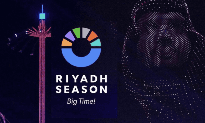 Riyadh Season event