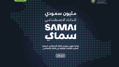 SAMAI