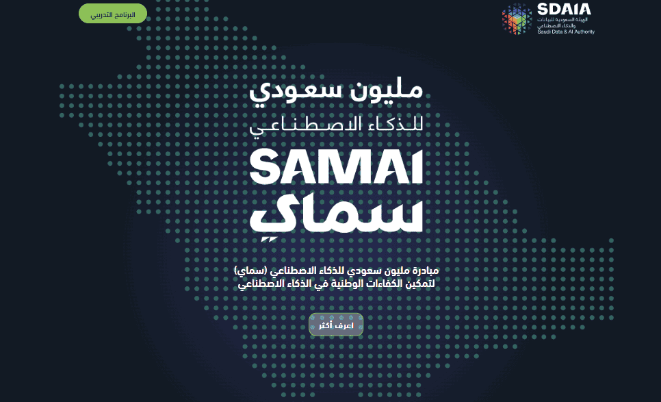 Saudi Arabia Launches 