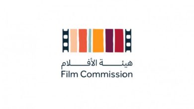 The Saudi Film Commission.