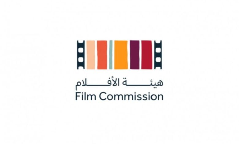 The Saudi Film Commission.