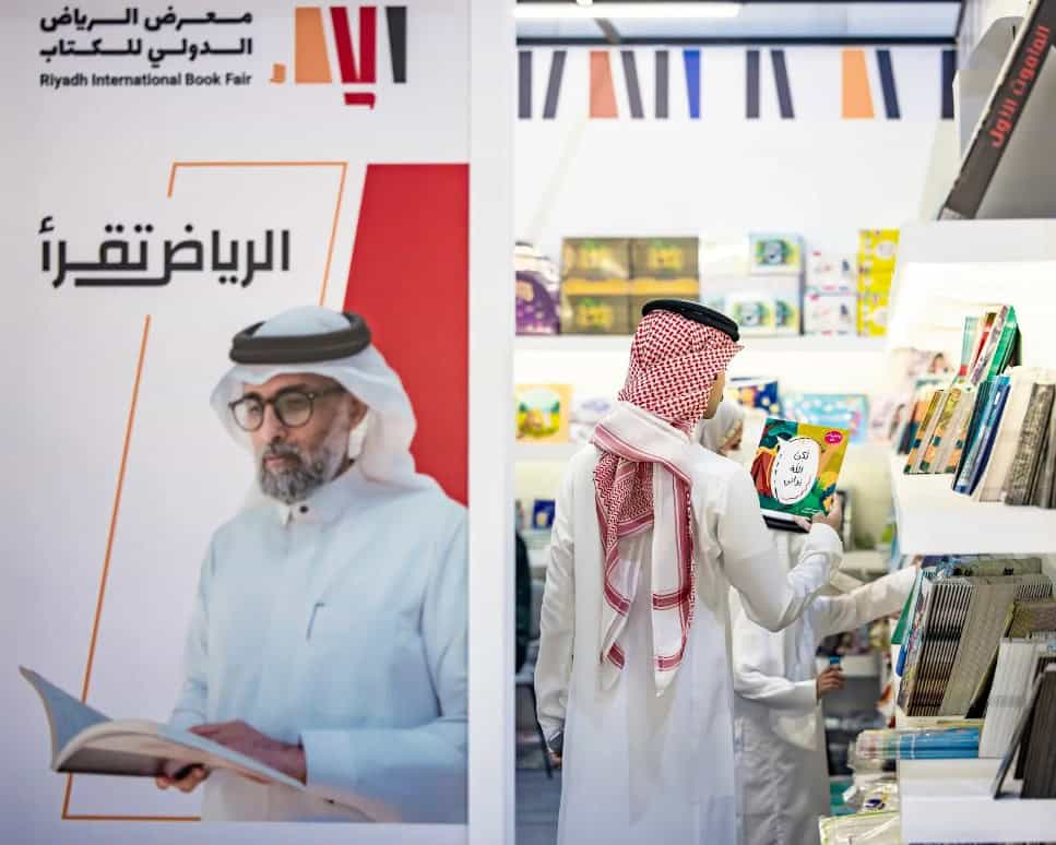 Riyadh International Book Fair