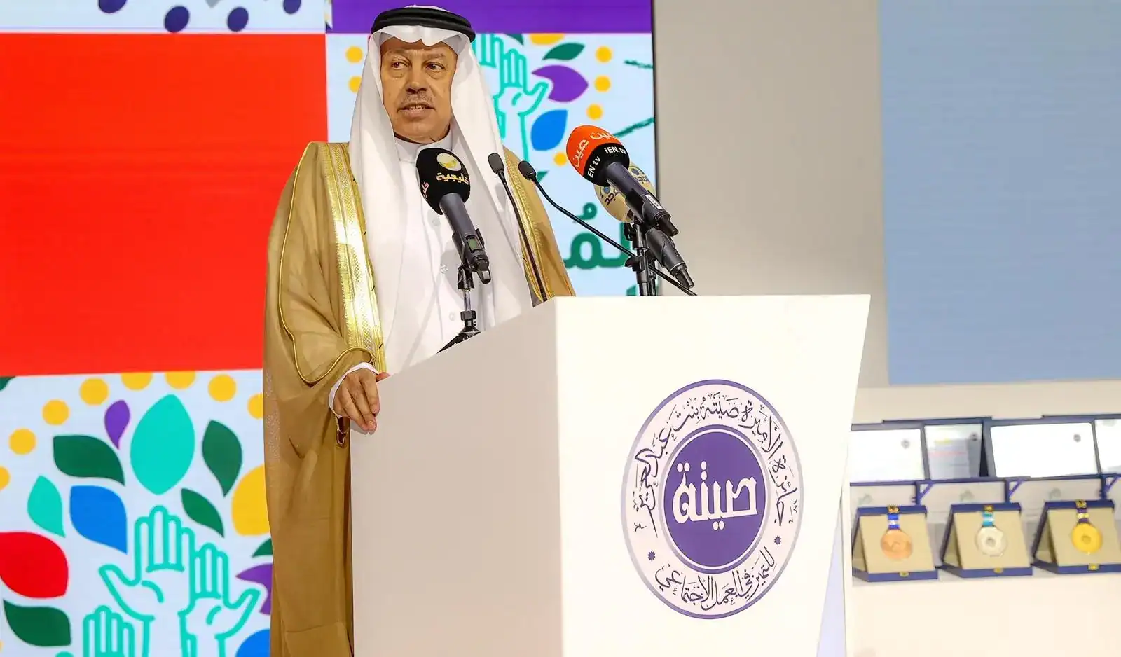 Princess Seetah bint Abdulaziz Award Boosts Cooperation with Education Ministry