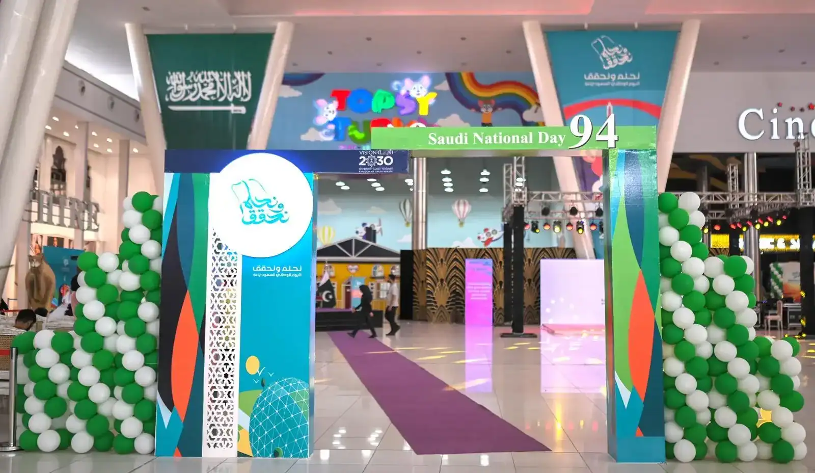 Saudi National Day 2024: Embassies Host Special Ceremonies