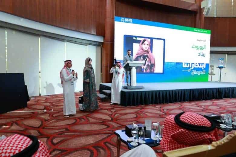 Renad Robot Captures Attention during 1st Innovation Pioneers Forum