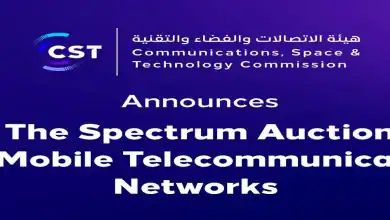 CST Launches Spectrum Auction for Mobile Telecommunication Networks