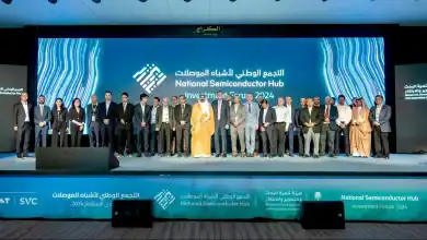 Saudi Arabia Hosts National Semiconductor Hub Investment Forum