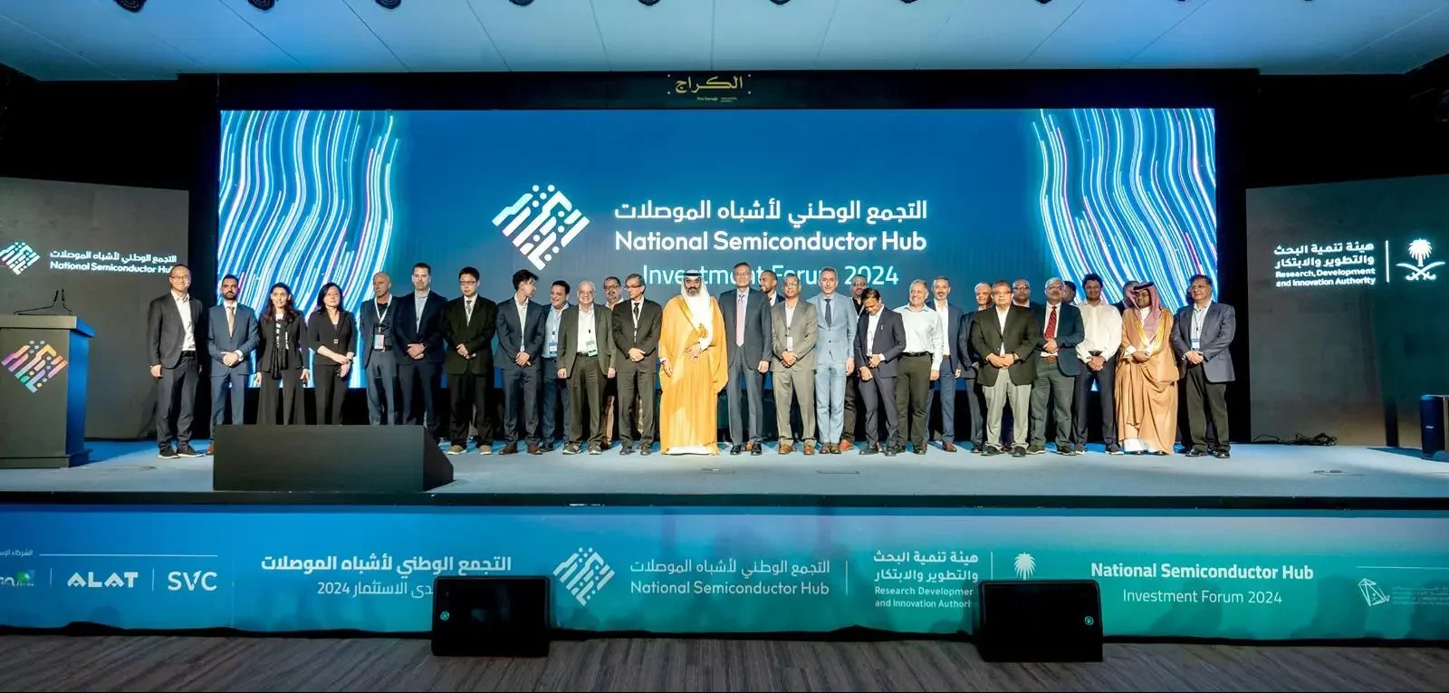 Year-end Review: Saudi Arabia's Rise as a Science Powerhouse in 2024 