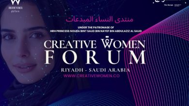 Interview: Vision 2030 Has Unleashed Saudi Women's Potential: Princess Noura Al Saud