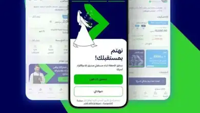 Discover Latest AI Technologies, Apps in Saudi Social Insurance Organization