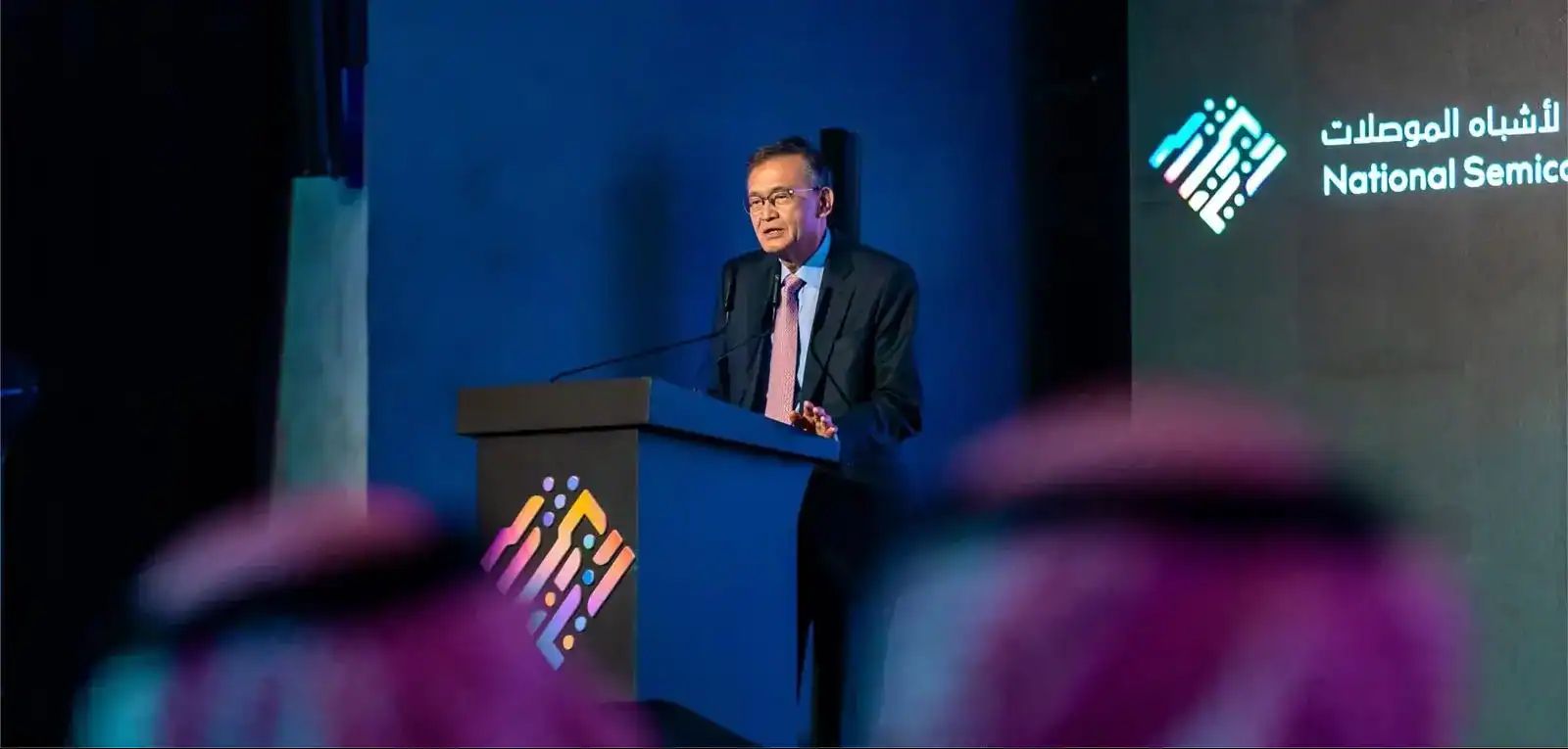 Saudi Arabia Hosts National Semiconductor Hub Investment Forum