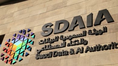 SDAIA, Ministry of Hajj Collaborate to Digitize Pilgrim Services