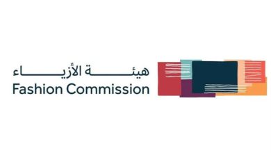 Saudi Fashion Commission