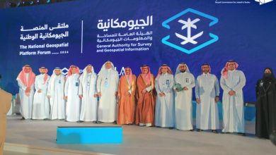 Wasouf Achieves “Best Geospatial Application” Award