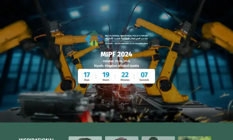 Saudi Ministry of Industry Launches Official Website of Industrial Policy Forum