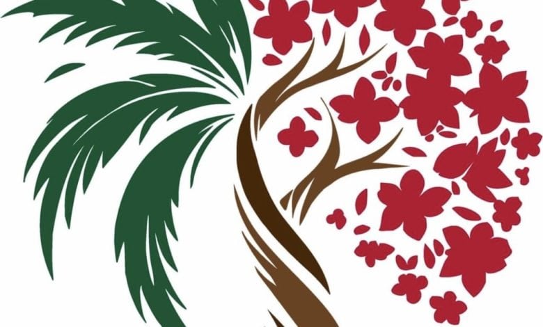 The Logo of the 70th Anniversary of the Establishment of Diplomatic Relations between Japan and the Kingdom of Saudi Arabia
