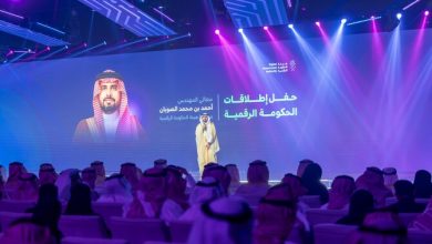 Saudi Arabia Launches Platform Code Accelerating Digital Transformation