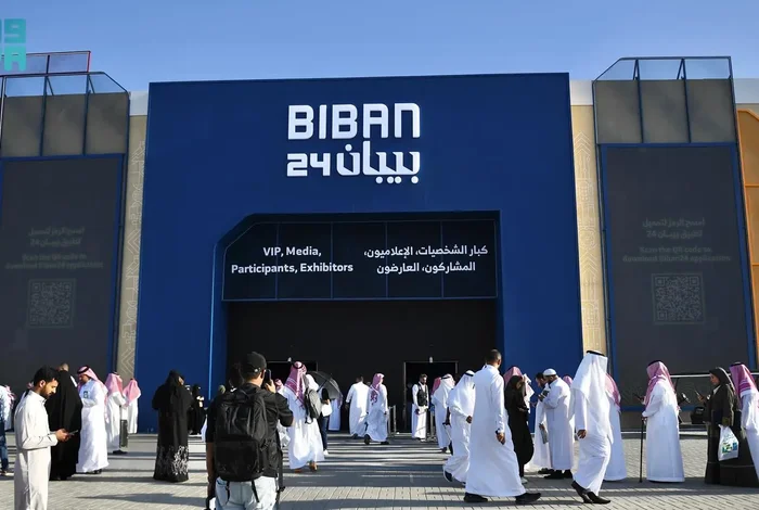Biban 24 Forum Kicks Off with Broad Arab, International Participation