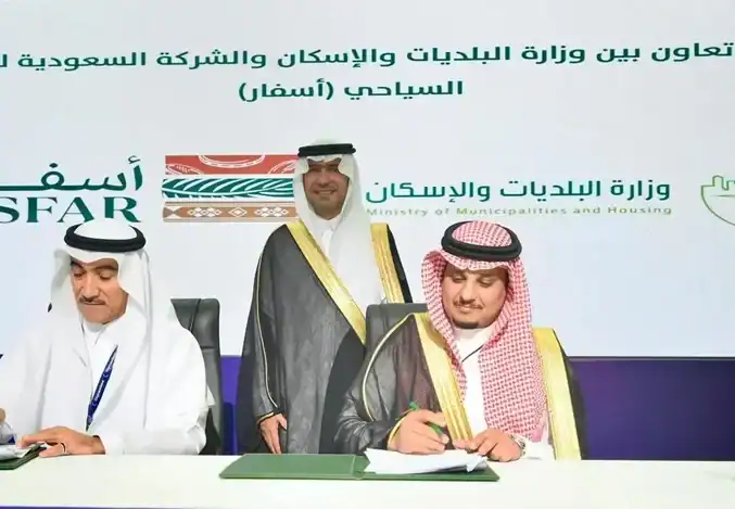Hail, Asfar Sign MoU to Enhance Attractiveness of Cities