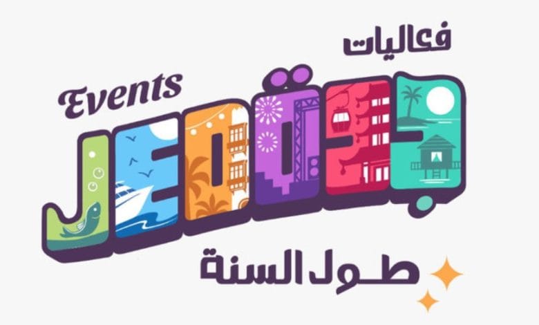 Wonder District Festival: Transforming Entertainment Landscape in Jeddah