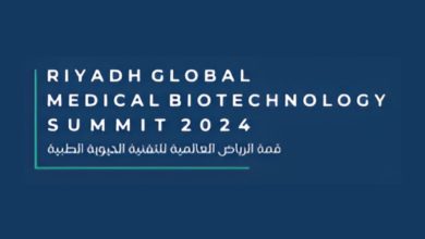 RGMBS 2024: Saudi Arabia Fosters Biotechnology Advancements