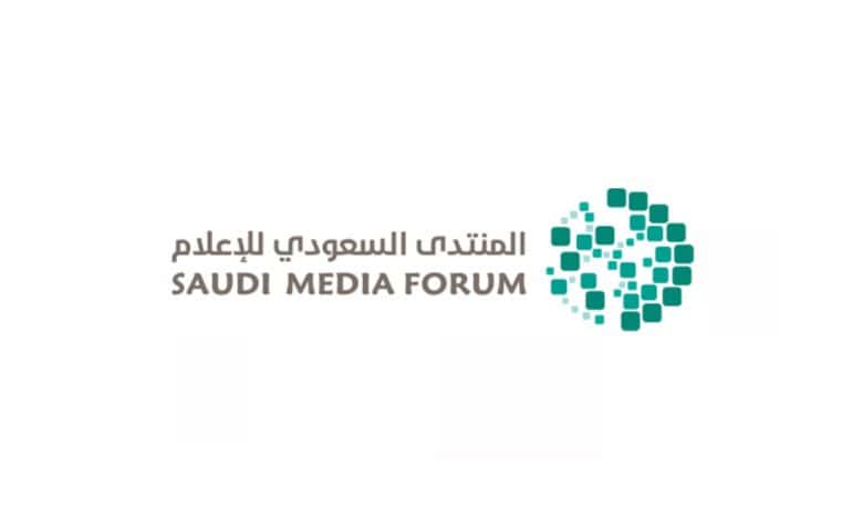 UN & Saudi Media Forum
