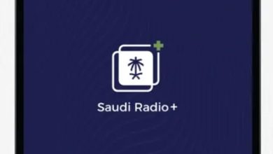 Saudi Radio+: Innovative Experience Coming for Smart Phone Users