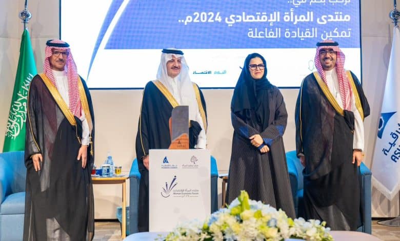 Women's Econmoic Forum