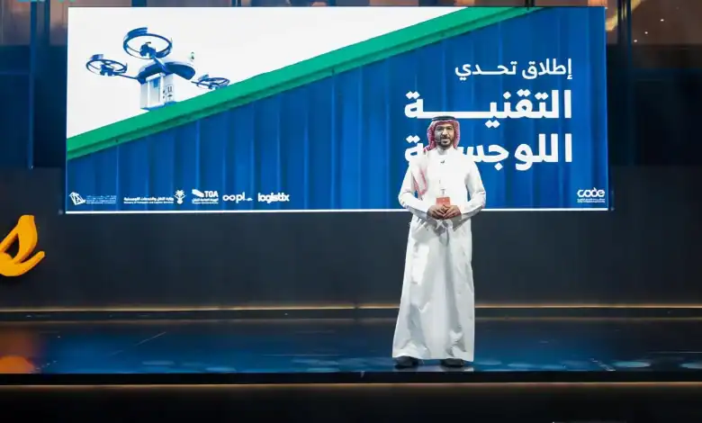 Saudi Communications Ministry Launches LogisTech Challenge