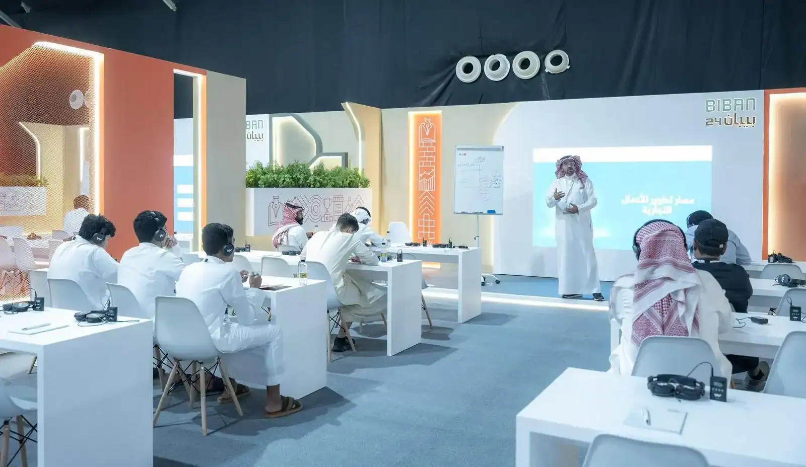 Biban24 Forum Wraps Up with World Cup Qualifiers