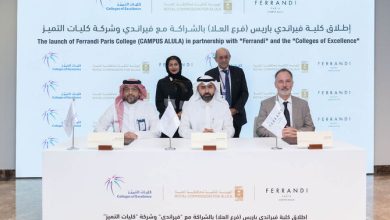 Royal Commission for AlUla, Ferrandi Paris Launch Culinary Campus