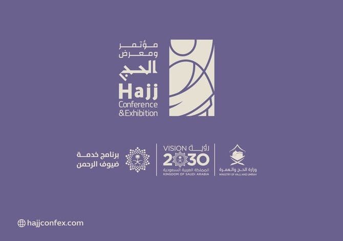 Saudi Arabia to Host Hajj Conference and Exhibition to Improve Pilgrims Experiences
